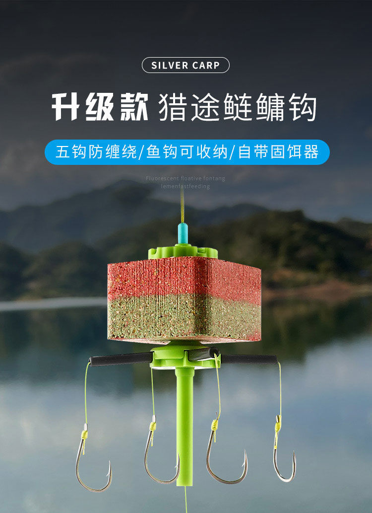 【京选优品】翻板钩新款鲢鳙钓组套装猎途新型专用钩海杆水怪钓笼大头