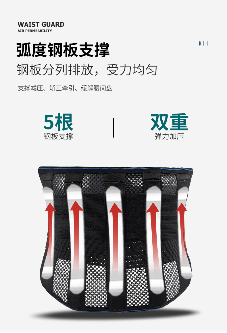 罗达菲护腰带腰椎腰肌劳损治疗器腰托腰围自发热男女士黑色m