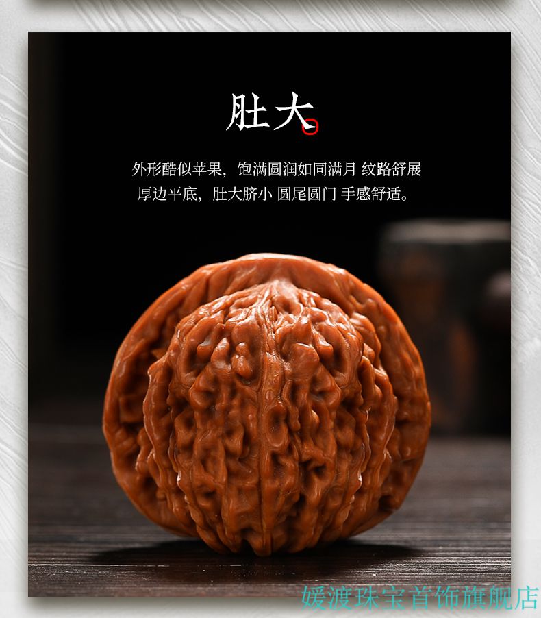媛渡麒麟纹官帽修然天然文玩核桃四座楼狮子头手把件精品手持修然原色