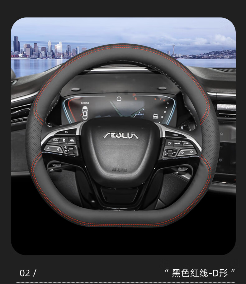 适用于东风风神奕炫max奕炫gs风神e70ax7方向盘套真皮免手缝专用把套