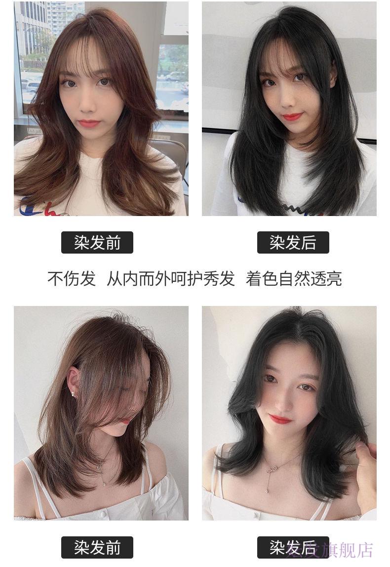 京挑细选一梳彩自己染植物染头发黑色一梳黑茶色巧克力色2盒