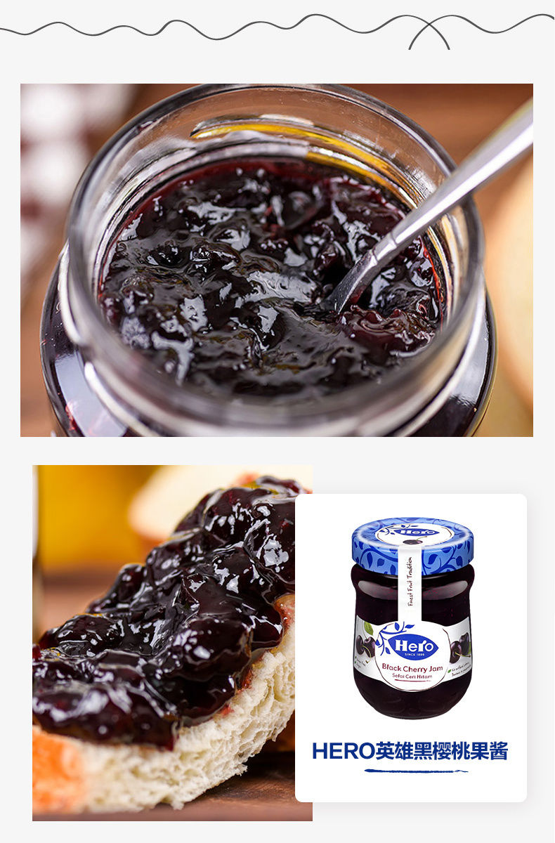 hero英雄果酱 340g 进口蓝莓 草莓 覆盆子 果酱早餐涂抹 吐司夹面包