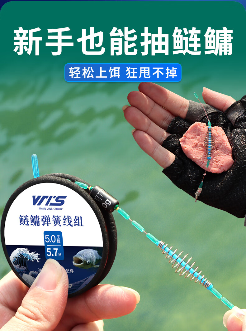 钓鲢鳙的专用主线威拓森 鲢鳙线组主线成品 新型手竿浮钓鲢鳙钓组套装