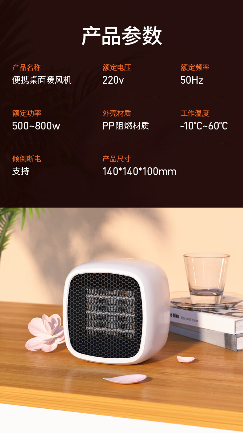 暖风机婴儿专用 暖风机小型家用静音全屋取暖器浴室专用卫生间用厕所