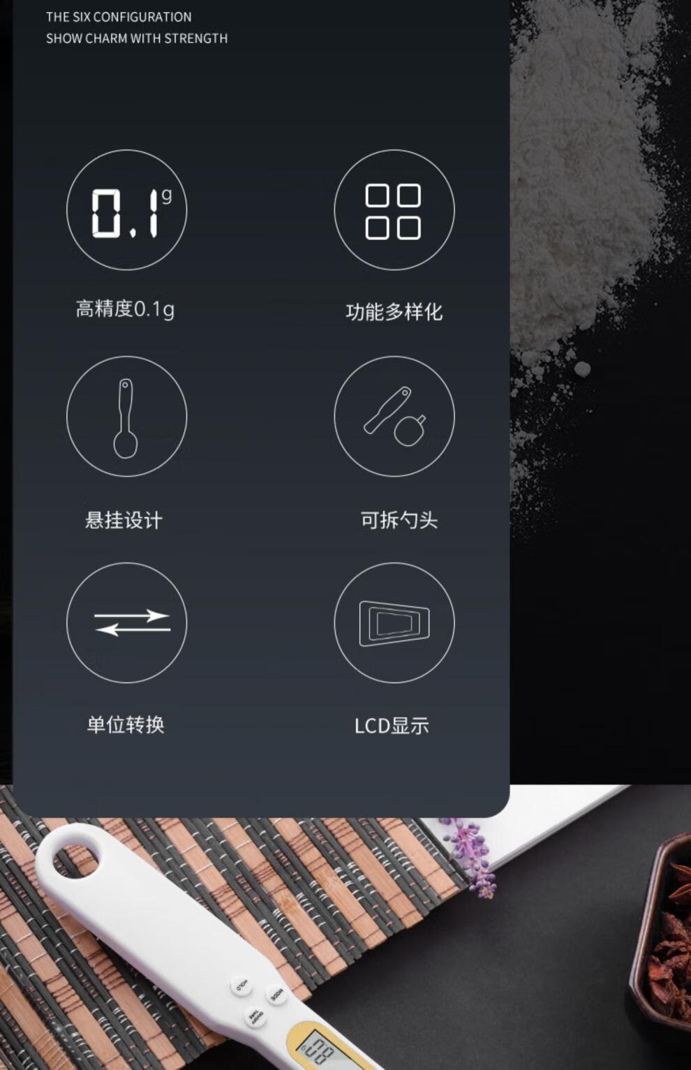 电子勺秤厨房电子秤高精度家用烘焙计量称重克数勺婴儿奶粉勺子称克数