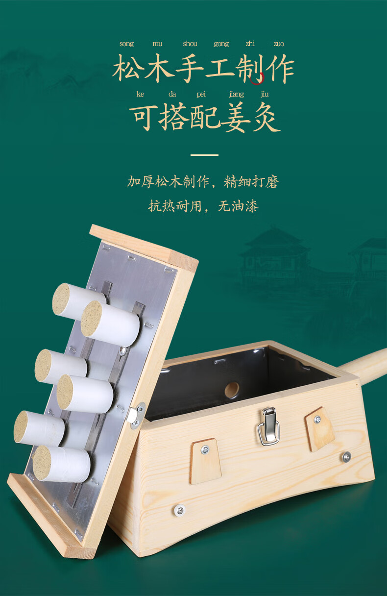艾灸盒木制新型悬灸实木随身灸全身通用工具家用仪器腰背部器具 单钉