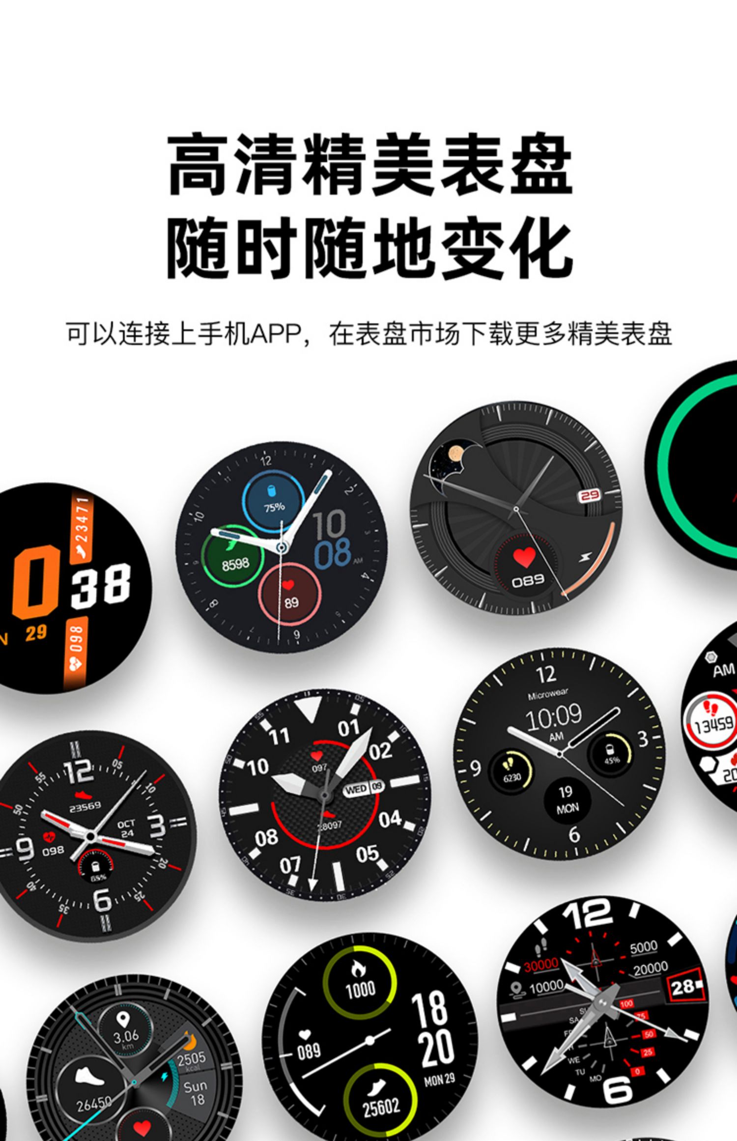 宛凝60华为(huawei)通用太空人表盘gt2可接打电话智能手表多功能