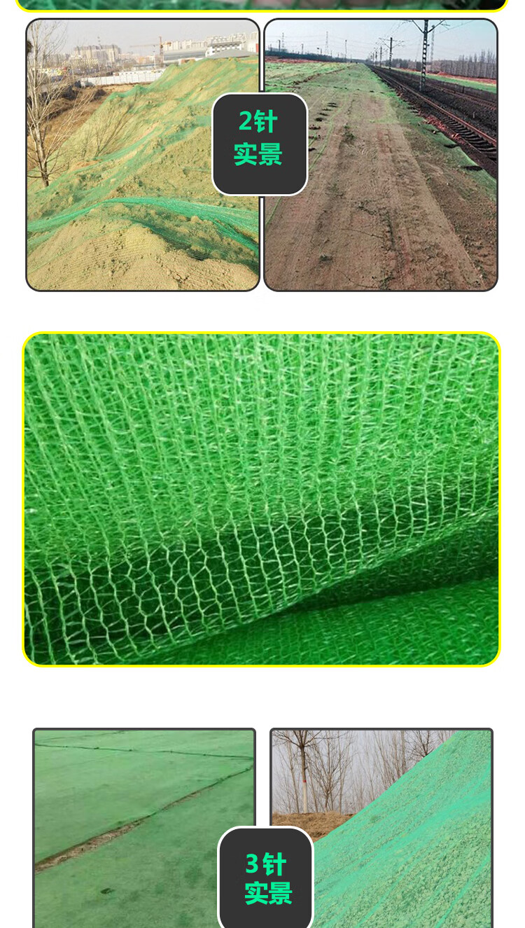 绿网防尘网盖土网建筑工地绿网覆盖绿化网绿色环保遮盖网密目网盖煤沙