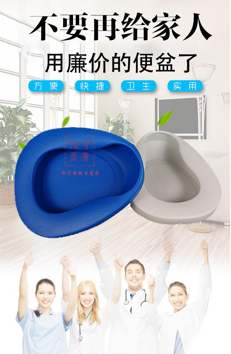 护理床大小便便盆老人卧床上大小便护理仪瘫痪病人女孕产妇尿盆大人