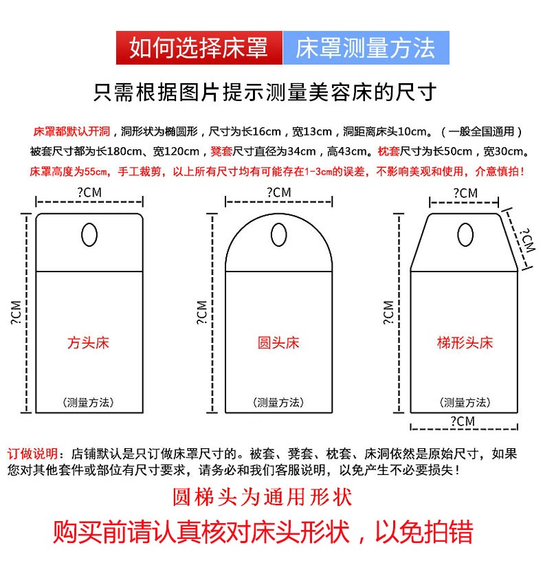 俏宝贝 轻奢美容院专用按摩床罩四件套全棉针织床上用品纯棉简约米色飞飞 流金岁月-米白 方头190*80四件套(含被芯)