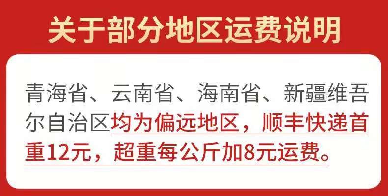 顺丰航空 泡沫箱 棉签 冰袋】康合素 重组人表皮生长因子 75000iu*1瓶