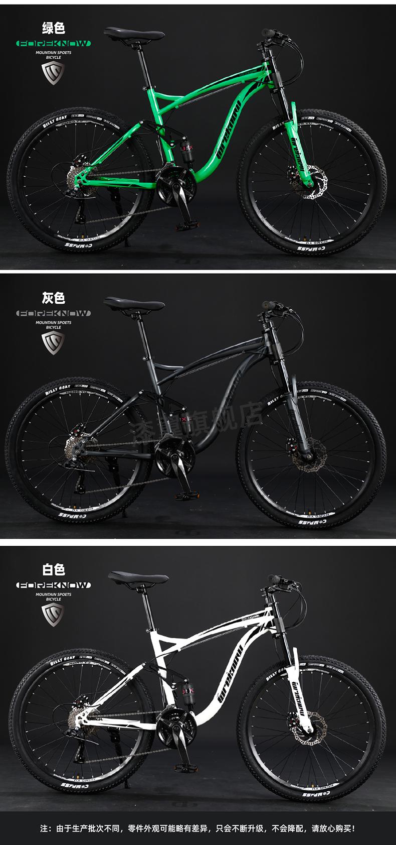 dh速降山地车 山地自行车越野变速男女单车减震双碟刹上班成年大人