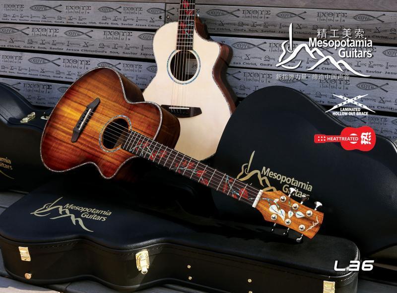 美索吉他l200/l300/s200/a1c/a5c/a6c民谣吉他指弹吉他41寸品质定制款