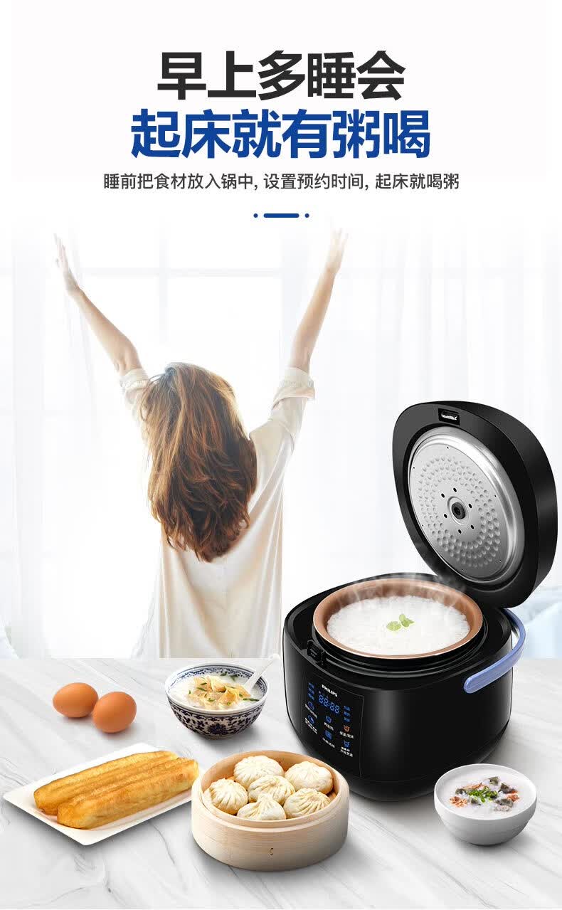 飞利浦(philips)philips/ hd3060hd3061家用多功能电饭煲2l智能电饭锅