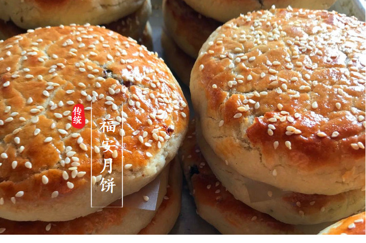 福建福安特产中秋饼月饼周宁寿宁德传统什锦香菇虾肉孟油酥大月饼