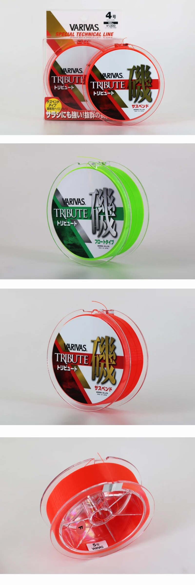 瓦里瓦斯矶钓线日本varivasvermax矶半浮水矶钓主线人头款海矶钓鱼线