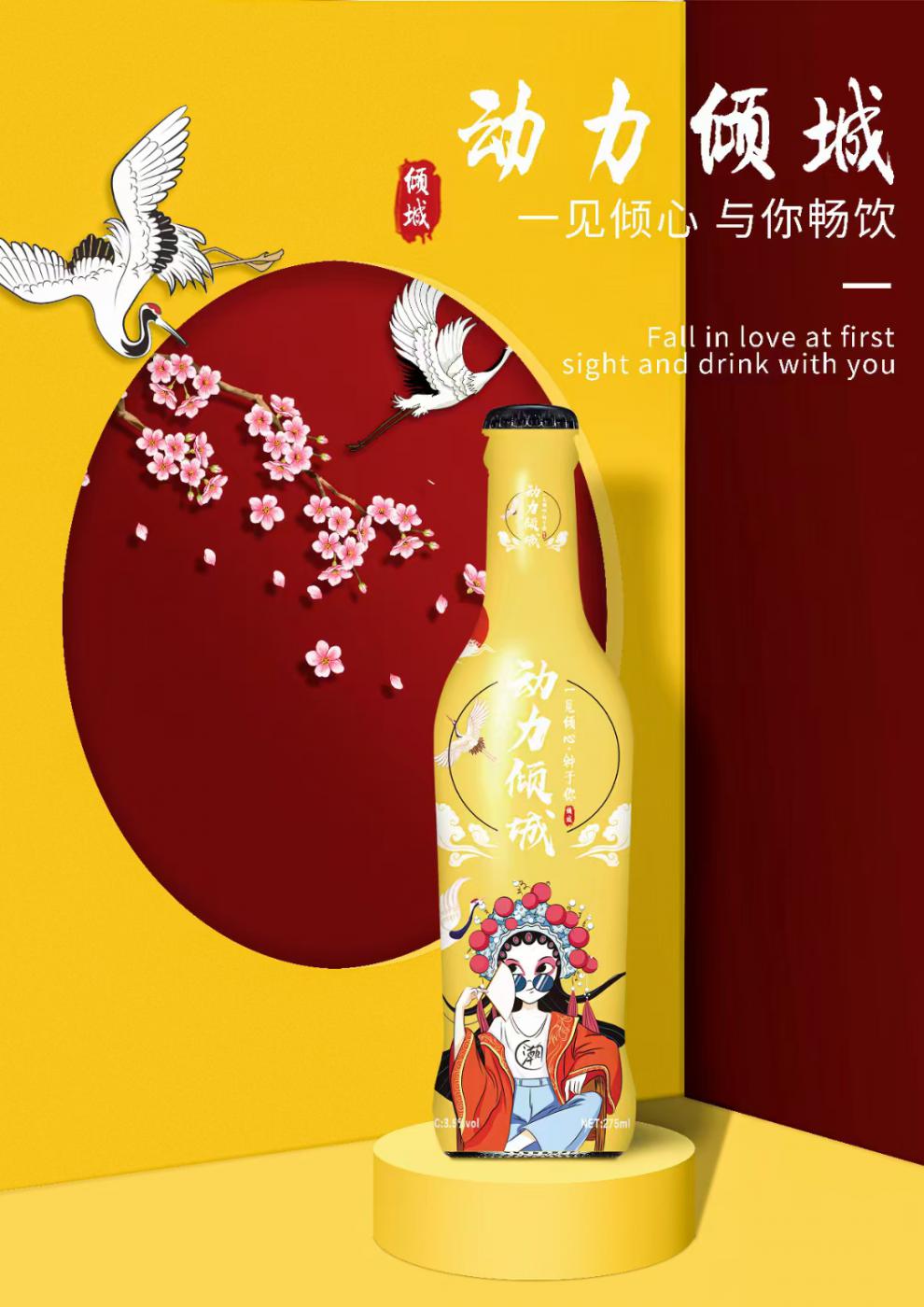 5折 国潮当道黑加仑动力火车酒吧苏打酒整箱24瓶rio鸡尾酒气泡酒 国潮