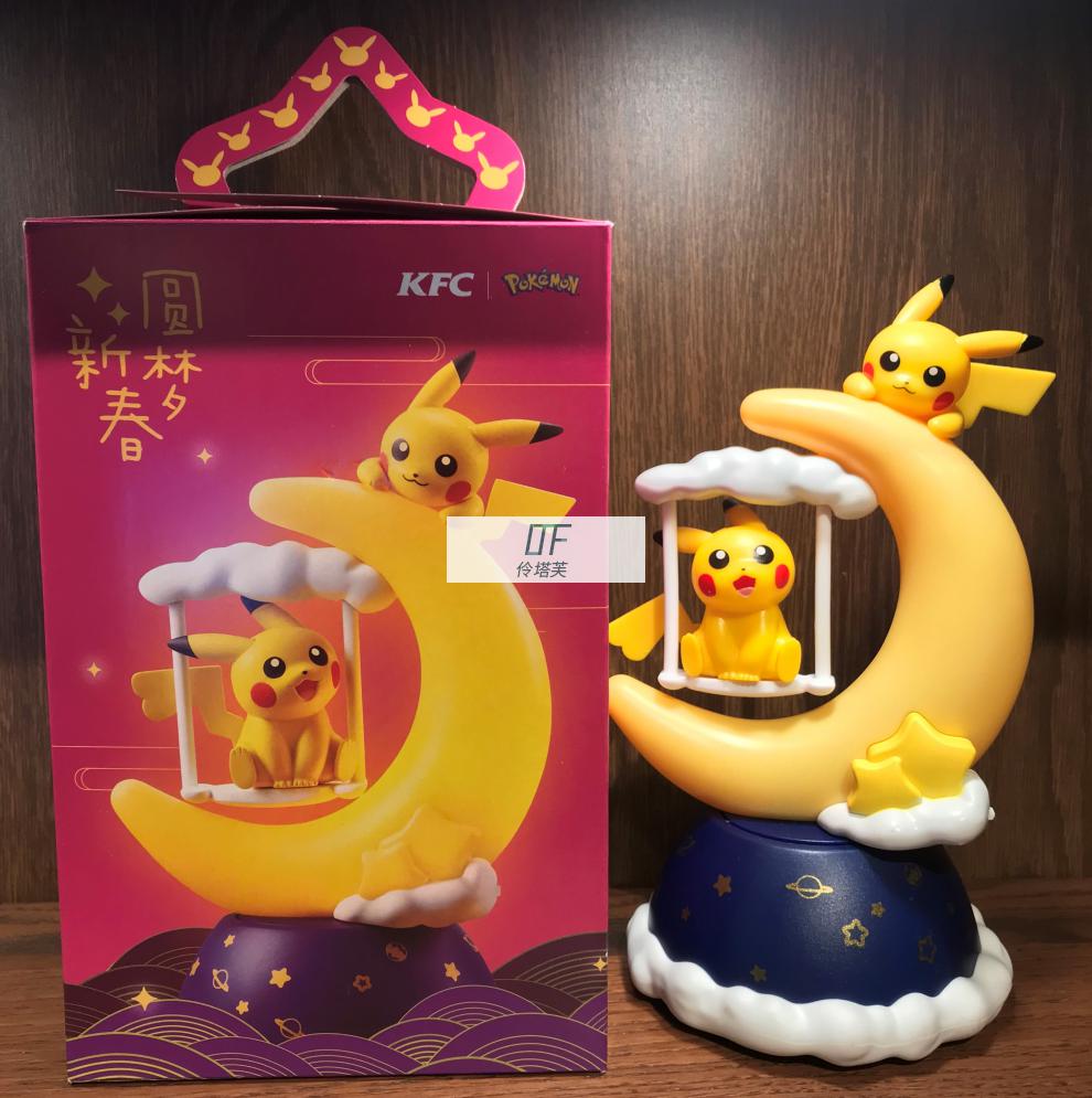 新款kfc肯德基可达鸭广场舞音乐盒2022年kfc肯德基皮卡丘宝可梦手提箱