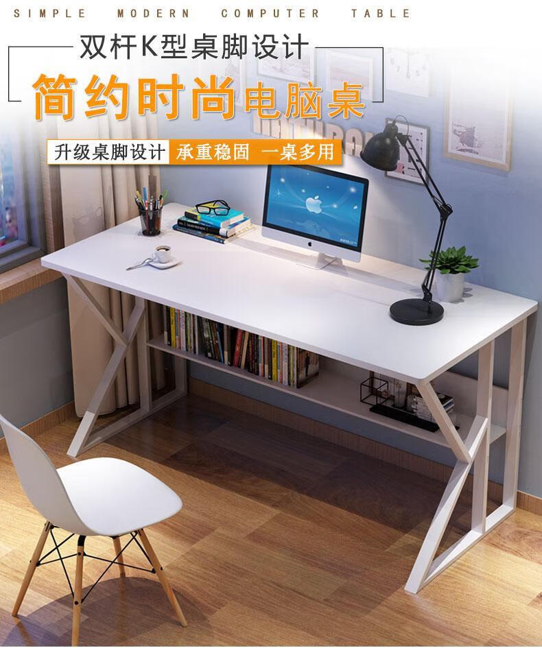 电脑桌台式家用写字桌现代简约钢木卧室简易桌学习桌子 60cm象牙白(升级加厚)