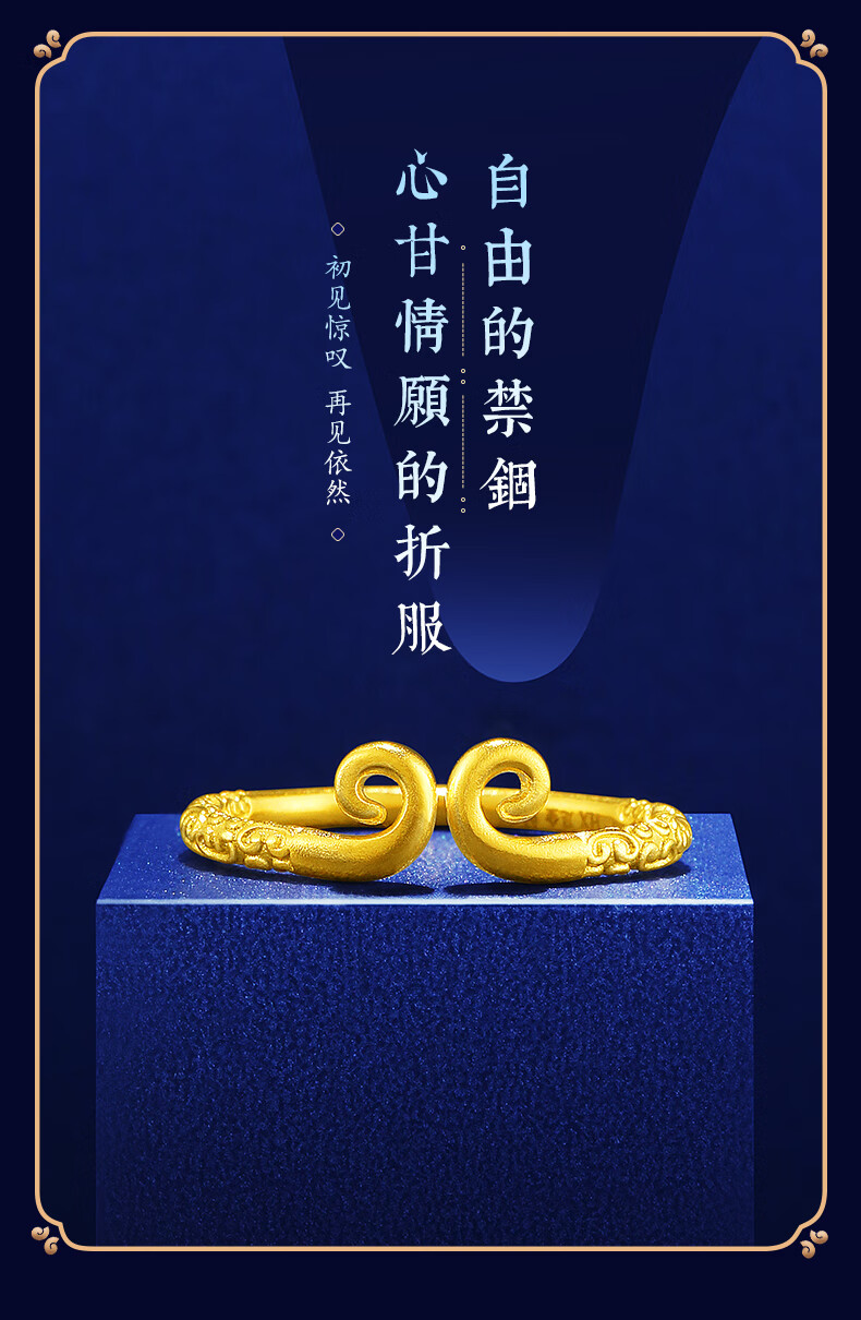 老凤凰紧箍咒戒指黄金悟空金箍棒999足金情侣对戒男女活口定情信物 紧