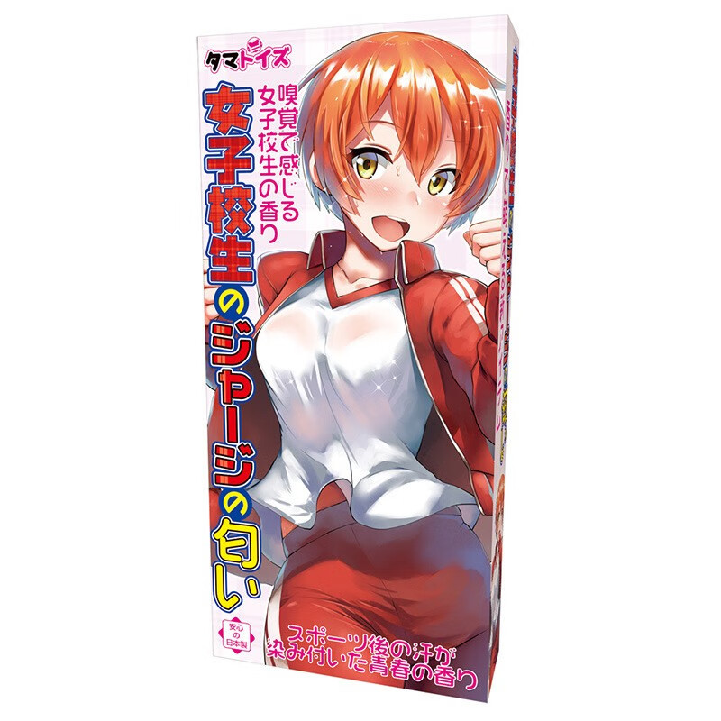 私密发货汤玛托易士日本动漫香水女子校生内衣足裤味妹汁素体味情趣绅士香水动衫出汗气味 Tmt 926 图片价格品牌报价 京东