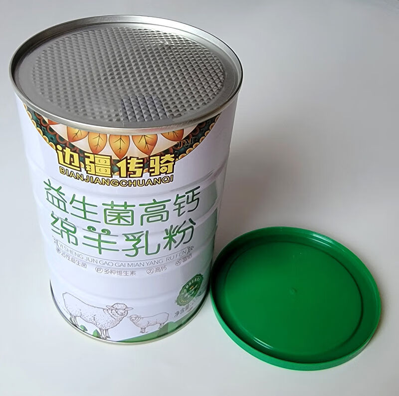 边疆传奇益生菌羊奶粉电视同款200g罐多规格绵羊乳粉边疆传奇羊奶粉