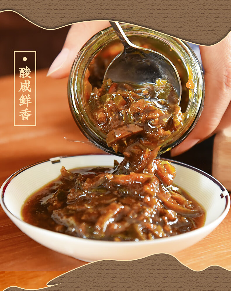 广西龙州特产柠檬鸭酱220g*2瓶 南宁柠檬鸭配料厨房