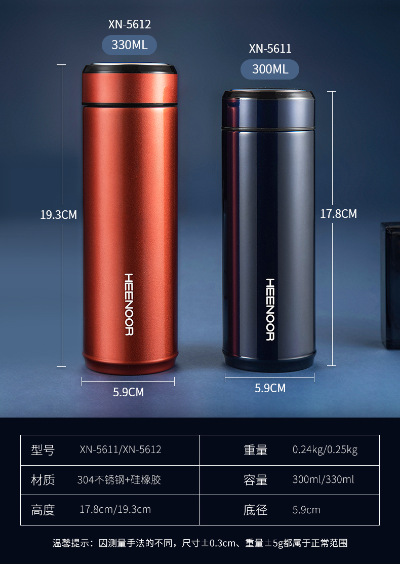 希诺保温杯300ml真空不锈钢男女士时尚商务水杯便携创意带盖泡茶杯子