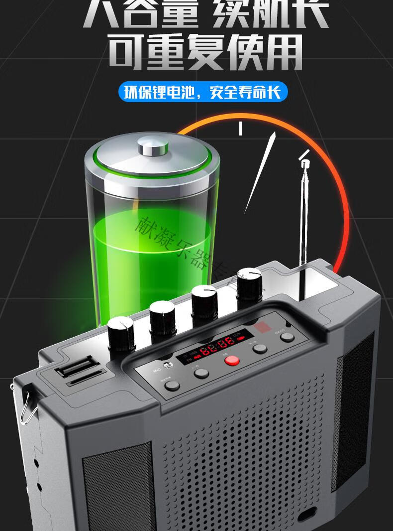 圣韵v309无线二胡扩音器乐器专用大功率大喇叭便携式户外拾音器旗舰版