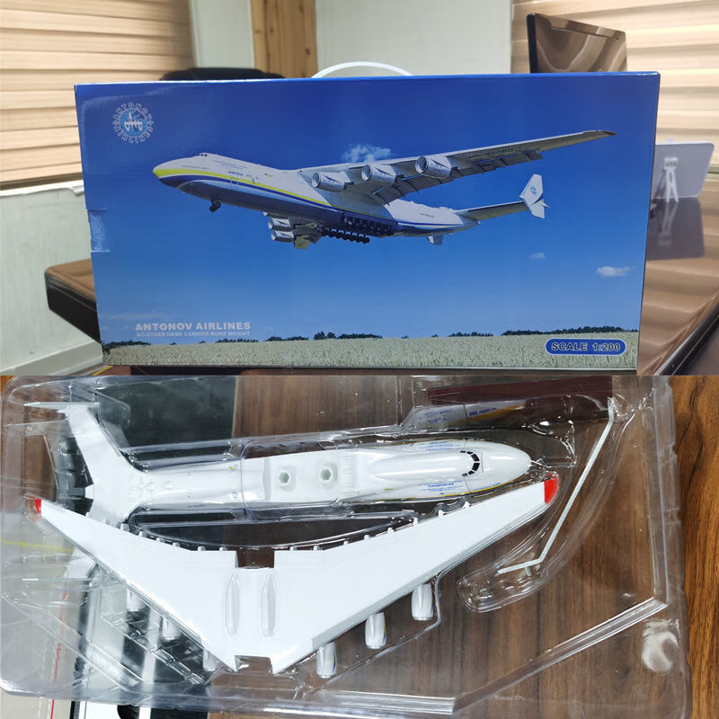 安225飛機模型 1/200安東諾夫an-225擺件an225運輸機飛機大型成品航模