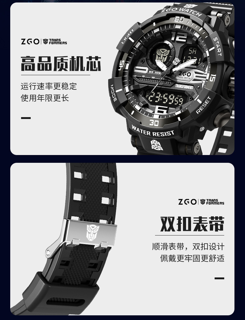 正港(zgo)变形金刚2022新款儿童手表擎天柱立体夜光防水运动耐摔手表