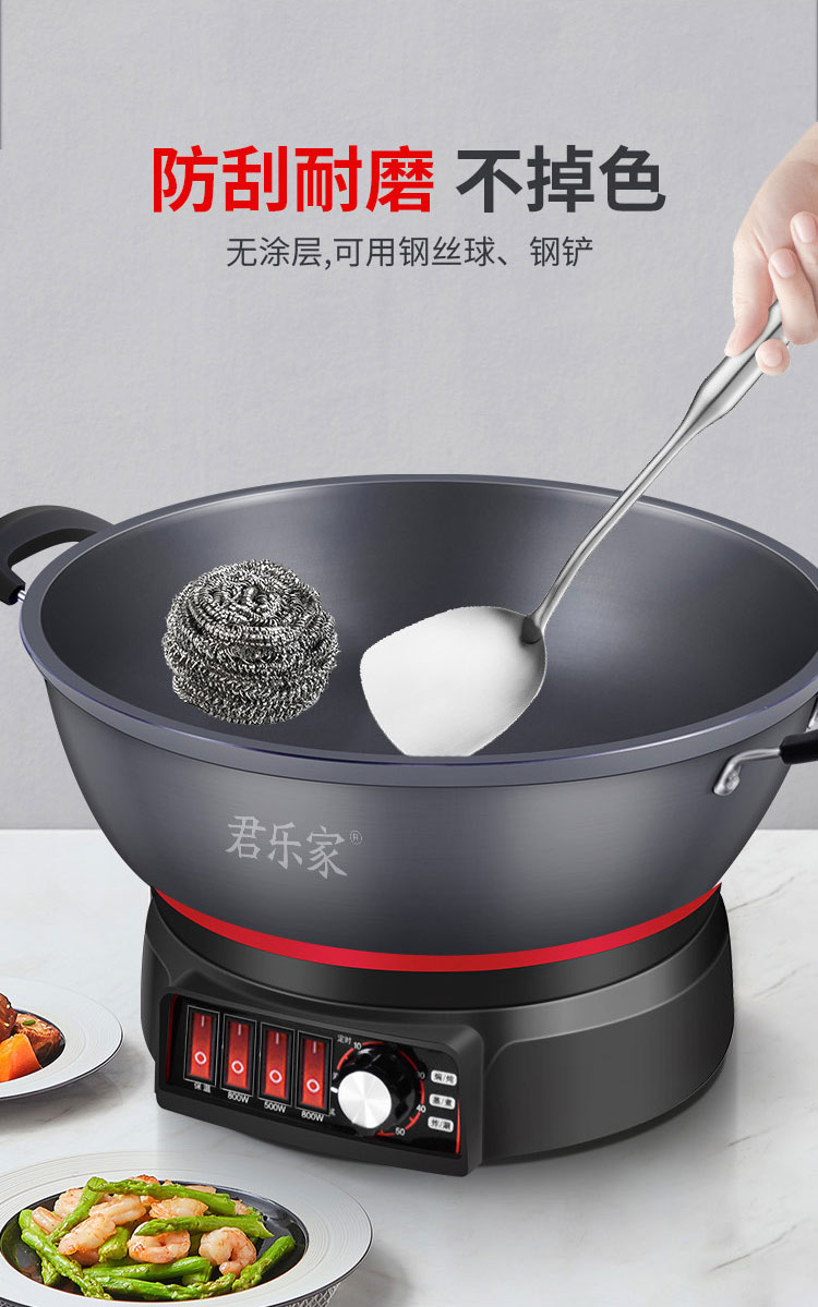 智能电炒锅多功能家用一体式大功率同款电热锅铸铁电锅不粘锅煮饭蒸炖