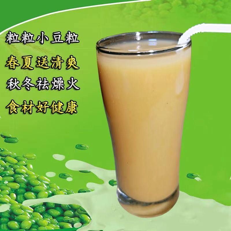 和 绿豆冰沙饮料300ml夏饮清凉解渴绿豆饮品直发处理 6杯 绿豆冰沙300