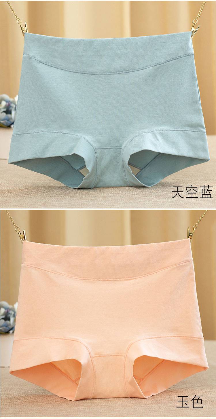 安全裤胖mm妈妈大码四角裤大人短裤头底裤衩女生女士2条装b胭脂红天空