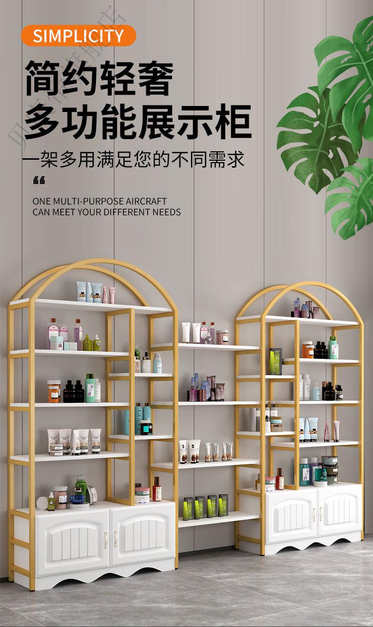 百诺恩 化妆品展示柜货柜展示架落地多层置物架美容院货架产品美甲架子 长60深30高213cm 金架+白色柜体
