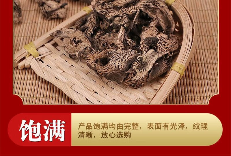 北京同仁堂原料 中药材升麻片精选炙生麻川升麻粉新货正宗无硫龙眼根