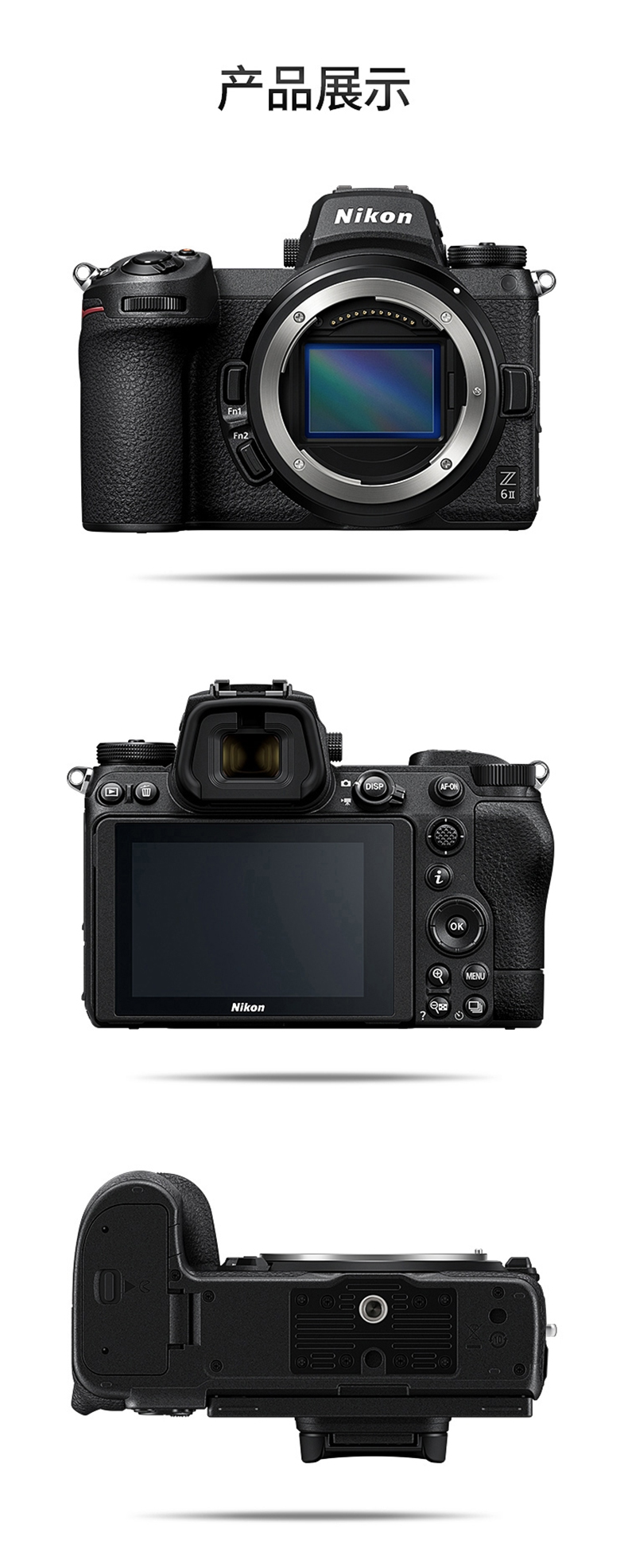尼康(nikon)nikon/尼康z6ii 全画幅微单相机4k 约2450万有效像素z6二