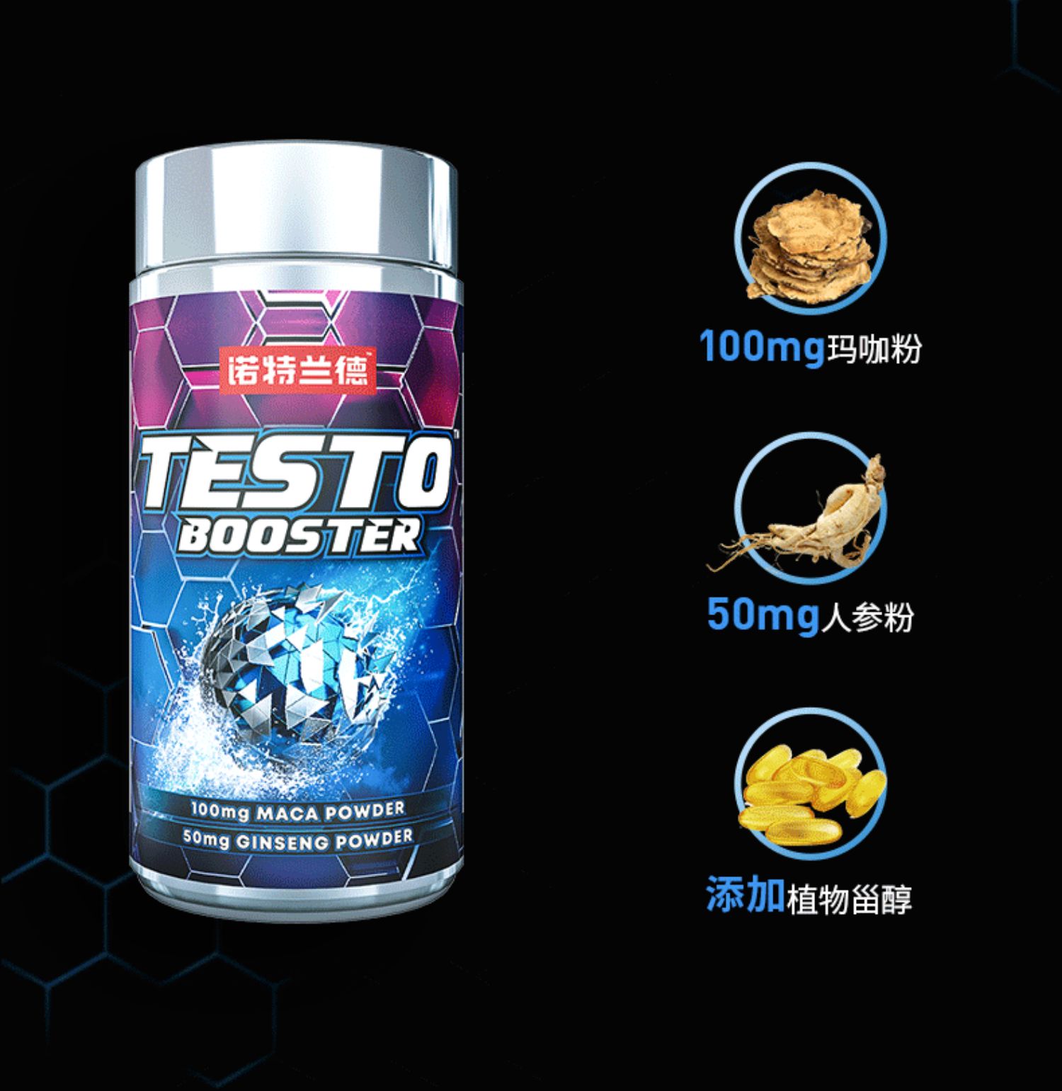 睾酮素补给锌镁片男士zma雄性蛋白粉肌酸 促睾90粒】建议3瓶更划算