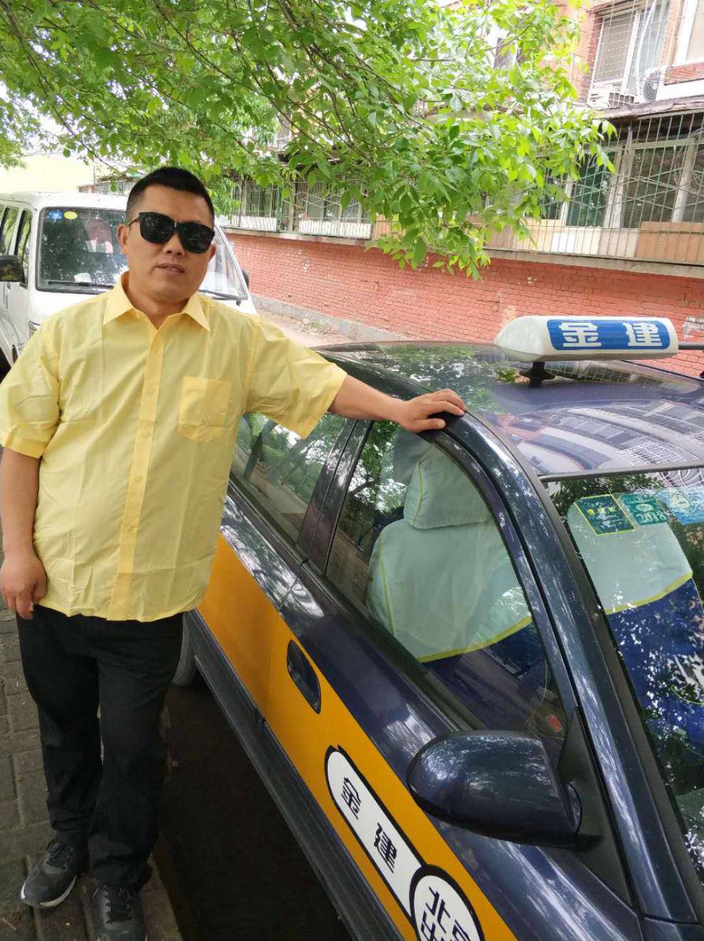 新品香港雁皇出租车司机工作服北京半袖黄衬衫的士长短袖衬衣 黄色