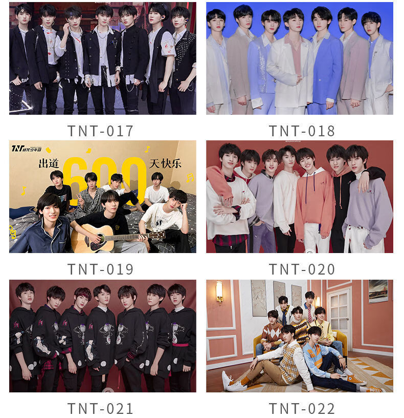 艺可恩 时代少年团海报tnt丁程鑫刘耀文马嘉祺周边超大高清墙纸壁纸