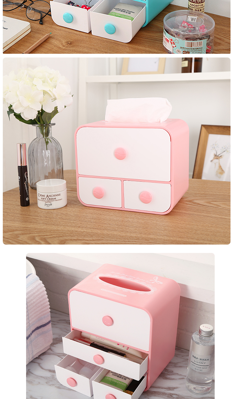 爱丽丝品质多功能纸巾盒抽纸盒客厅抽屉式化妆品杂物储物餐巾纸盒桌面