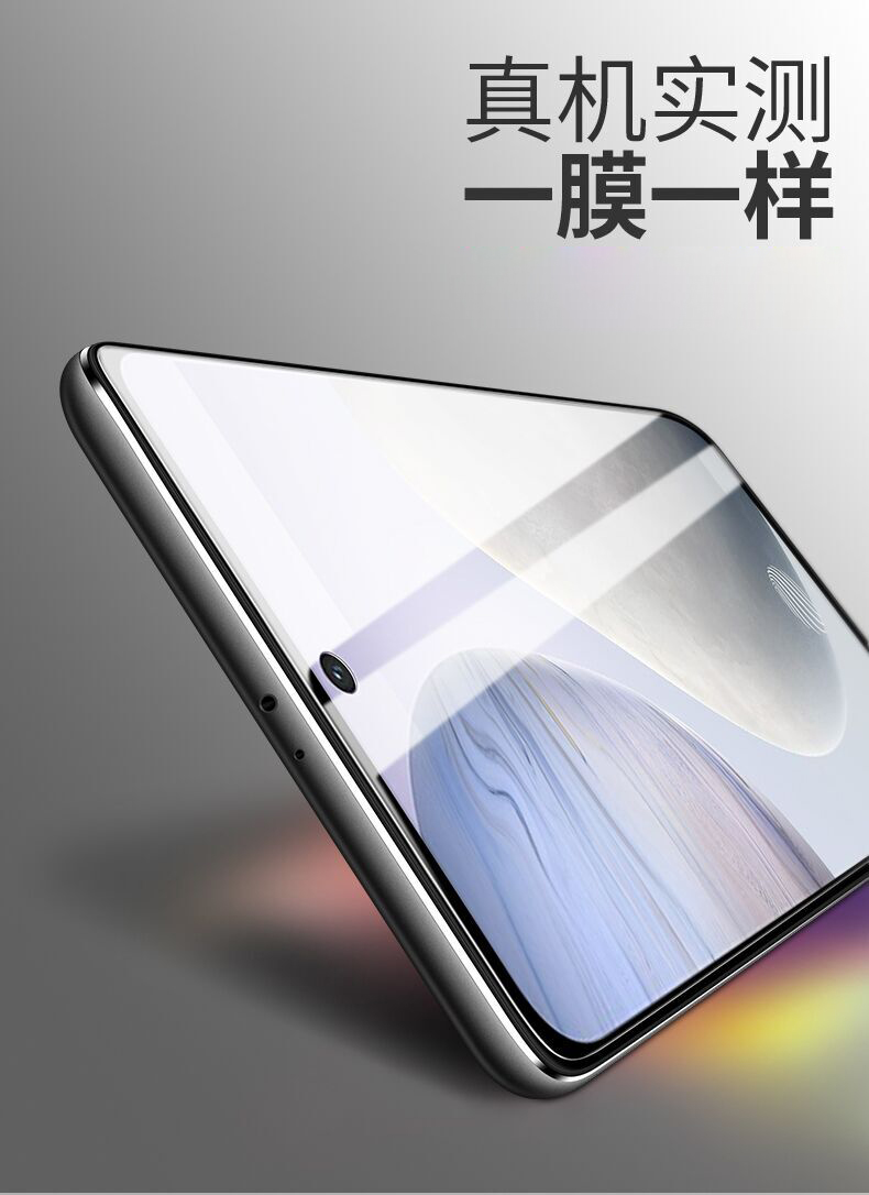 第三季 vivo钢化膜x60x27x21x30x50x20x9x70prox20a手机x23幻彩版s