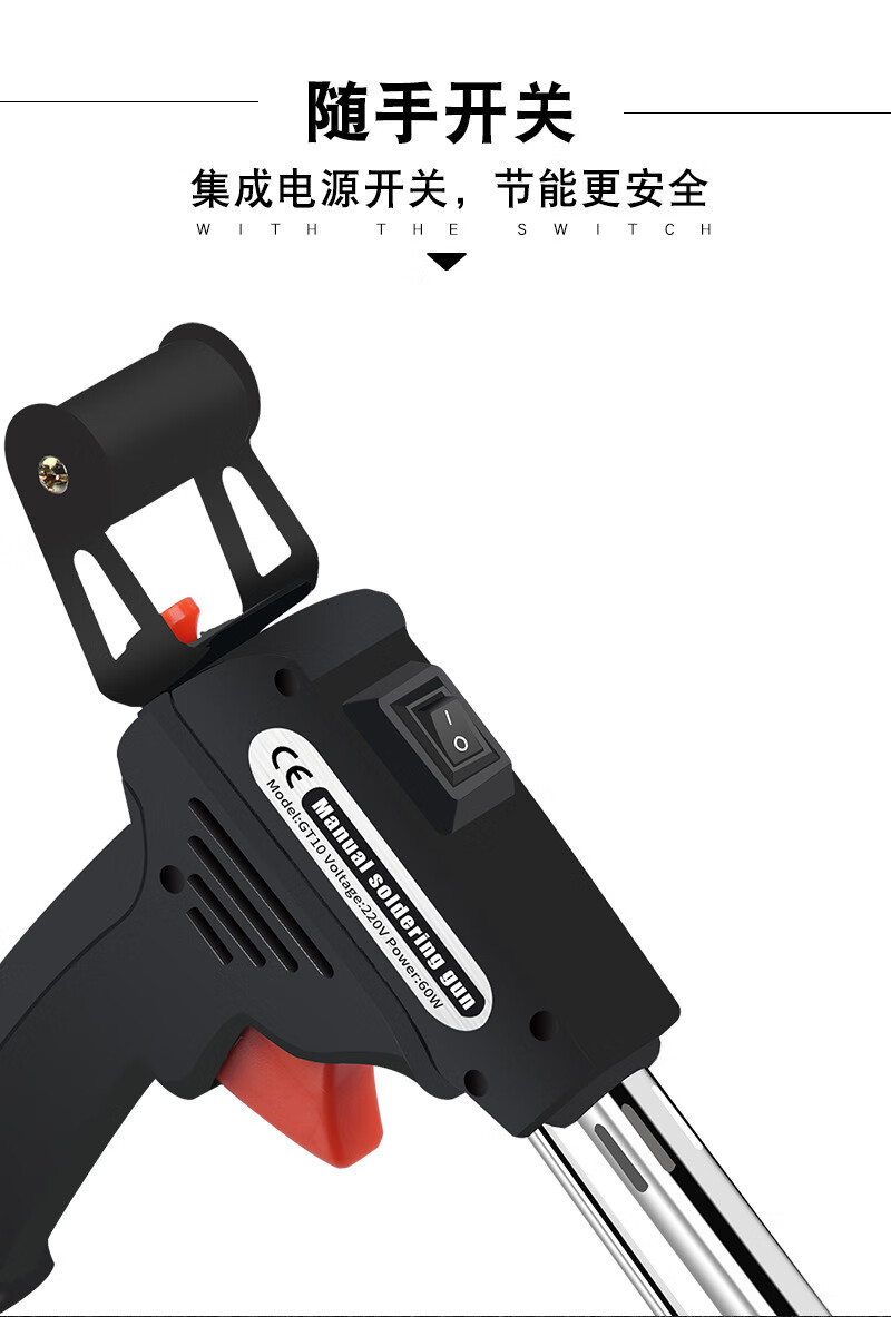 惠利得 焊锡枪手动可调温自动恒温电烙铁焊锡工具 【墨绿色】手持焊锡