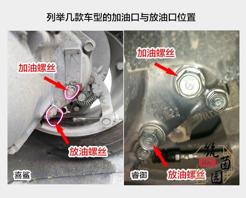 五洋本沺摩托車pcx150睿御佳御優悅110喜悅100喜鯊迅鯊125齒輪油本田