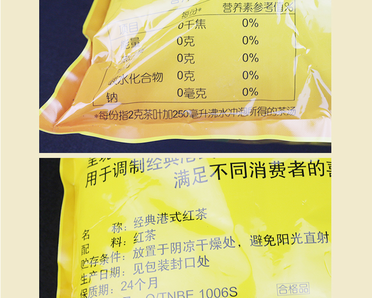 立顿lipton立顿红茶立顿港式经典红茶港式奶茶原料5磅