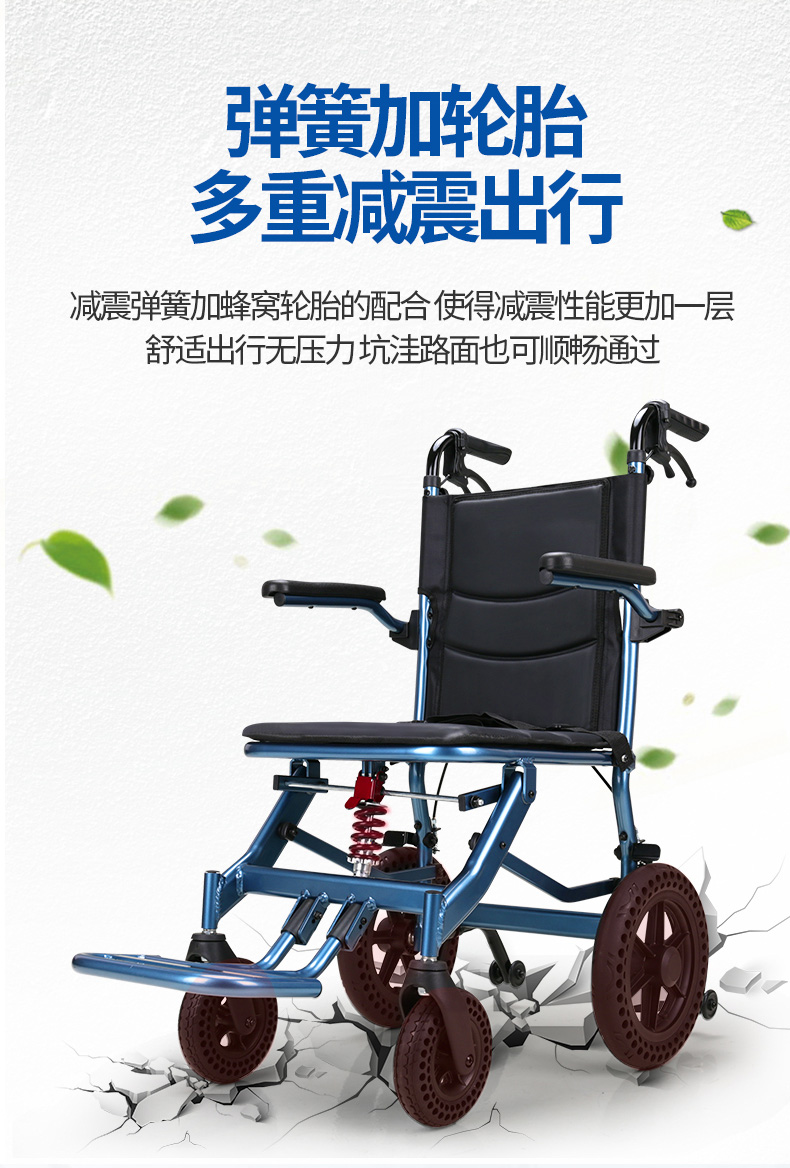 希维尔轮椅老人折叠轻便减震小型手推车残疾人瘫痪老年手动代步车减震