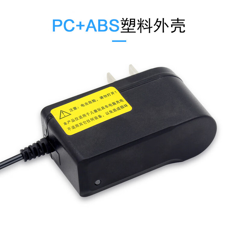 儿童电动汽车充电器6伏12v1a圆孔好来喜童车宝宝玩具遥控车好孩子四轮