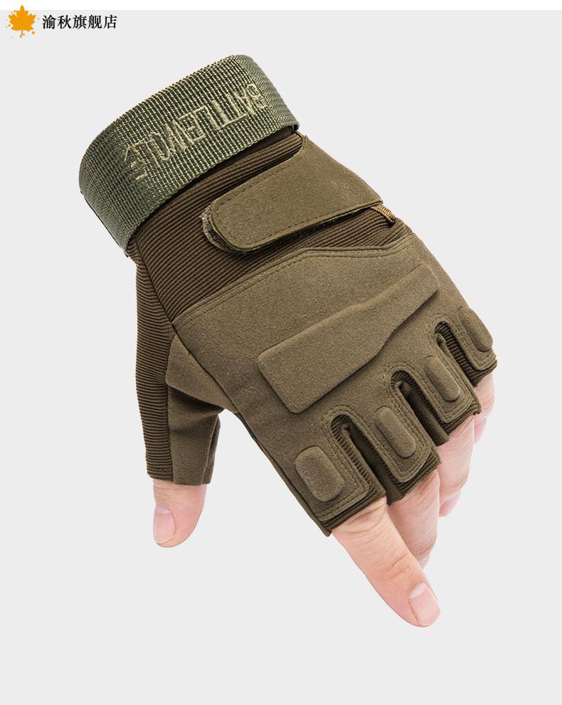【全新升级】csgo战术手套户外卡帝乐半指战术手套男夏季户外骑行运动