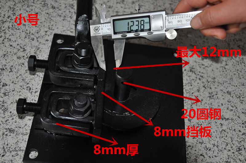 钢筋弯箍机折弯机扁铁折弯机手动折弯机手动钢筋折弯机小号普通把手