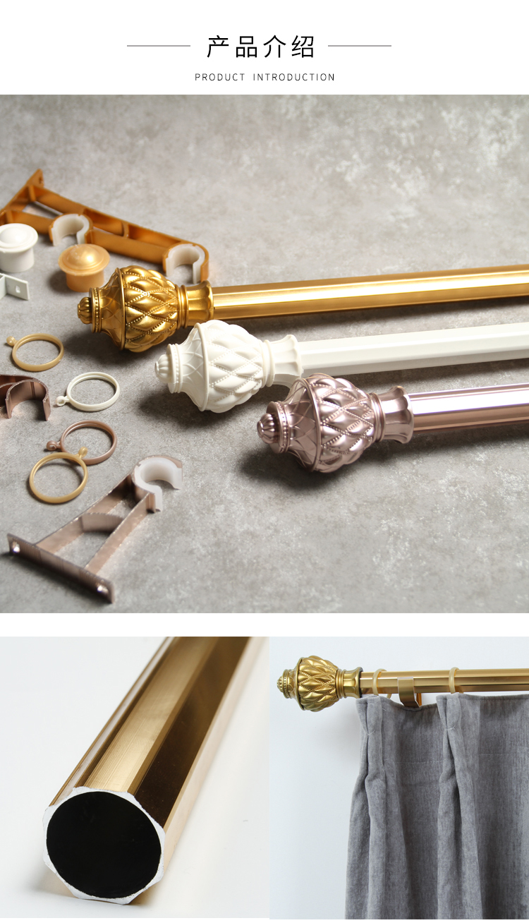 菠萝头窗帘杆加厚窗帘配件齐全单双顶侧装支架铝合金罗马杆子 l-菠萝